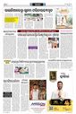 Sambad Epaper - Page 3