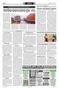Sambad Epaper - Page 4