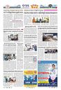 Sambad Epaper - Page 19