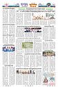 Sambad Epaper - Page 19