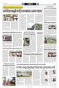 Sambad Epaper - Page 27