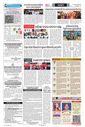 Sambad Epaper - Page 15