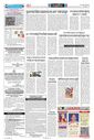 Sambad Epaper - Page 15