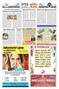 Sambad Epaper - Page 9