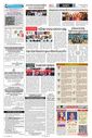 Sambad Epaper - Page 17